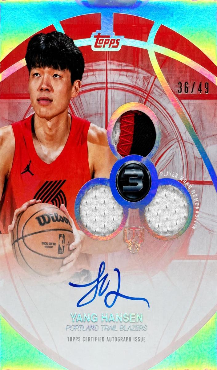 2025 Yang Hansen #RPV-YH