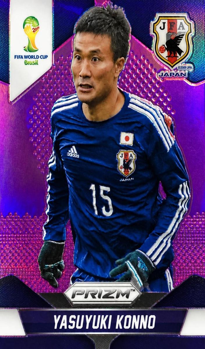 2014 Yasuyuki Konno [Purple] #198