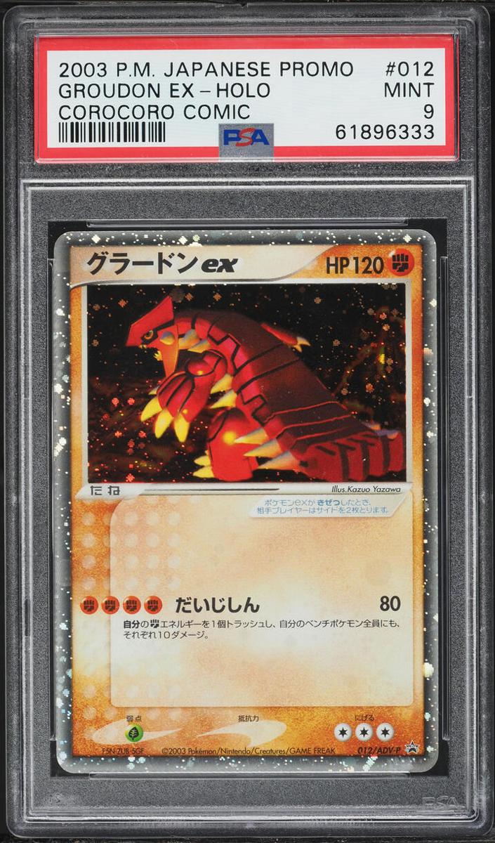 2003 Groudon EX #012/ADV-P