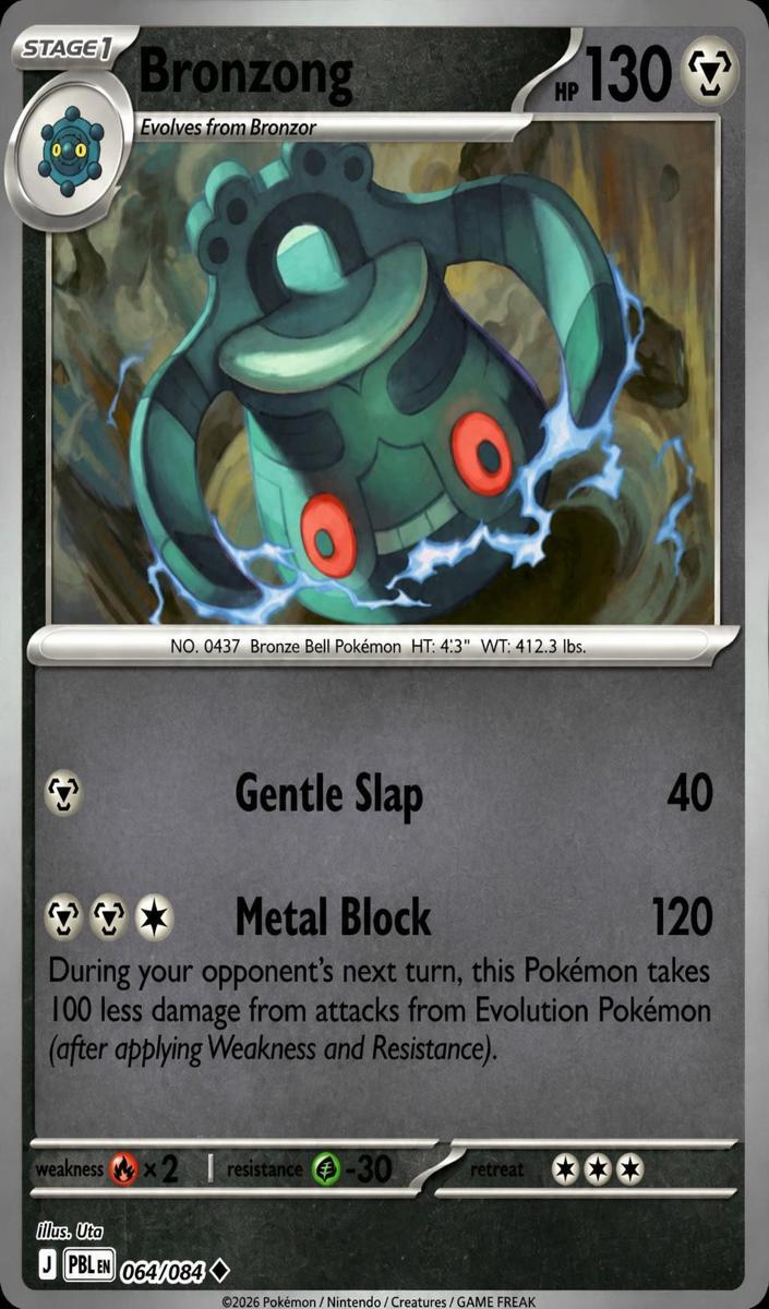 Bronzong 2026 Pokemon Mega Evolution Pitch Black Reverse Holo