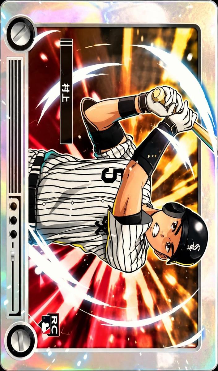 Munetaka Murakami