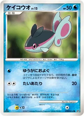 2007 Pokemon Japanese Diamond & Pearl Secret of the Lakes Finneon [1st Edition] #514 card