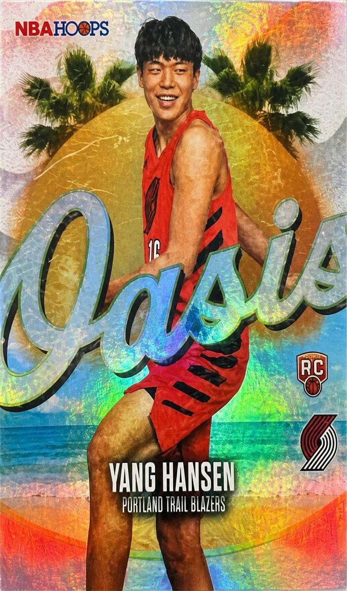 2025 Yang Hansen #O-25