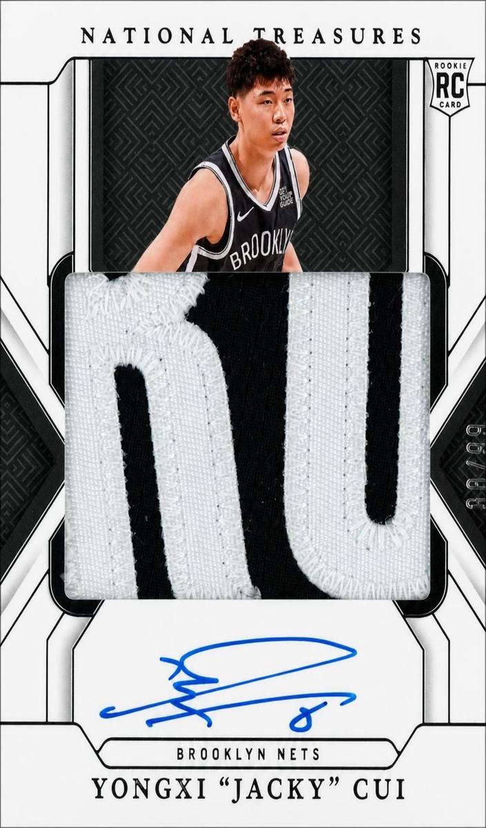2024 Yongxi "Jacky" Cui #140