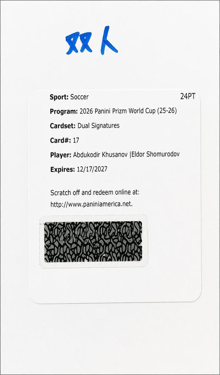 2026 Panini Prizm FIFA World Cup Abdukodir Khusanov / Eldor Shomurodov #DS-EA card