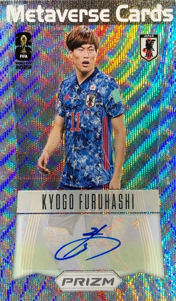 2026 Panini Prizm FIFA World Cup Kyogo Furuhashi [Wave] #12-KFU card