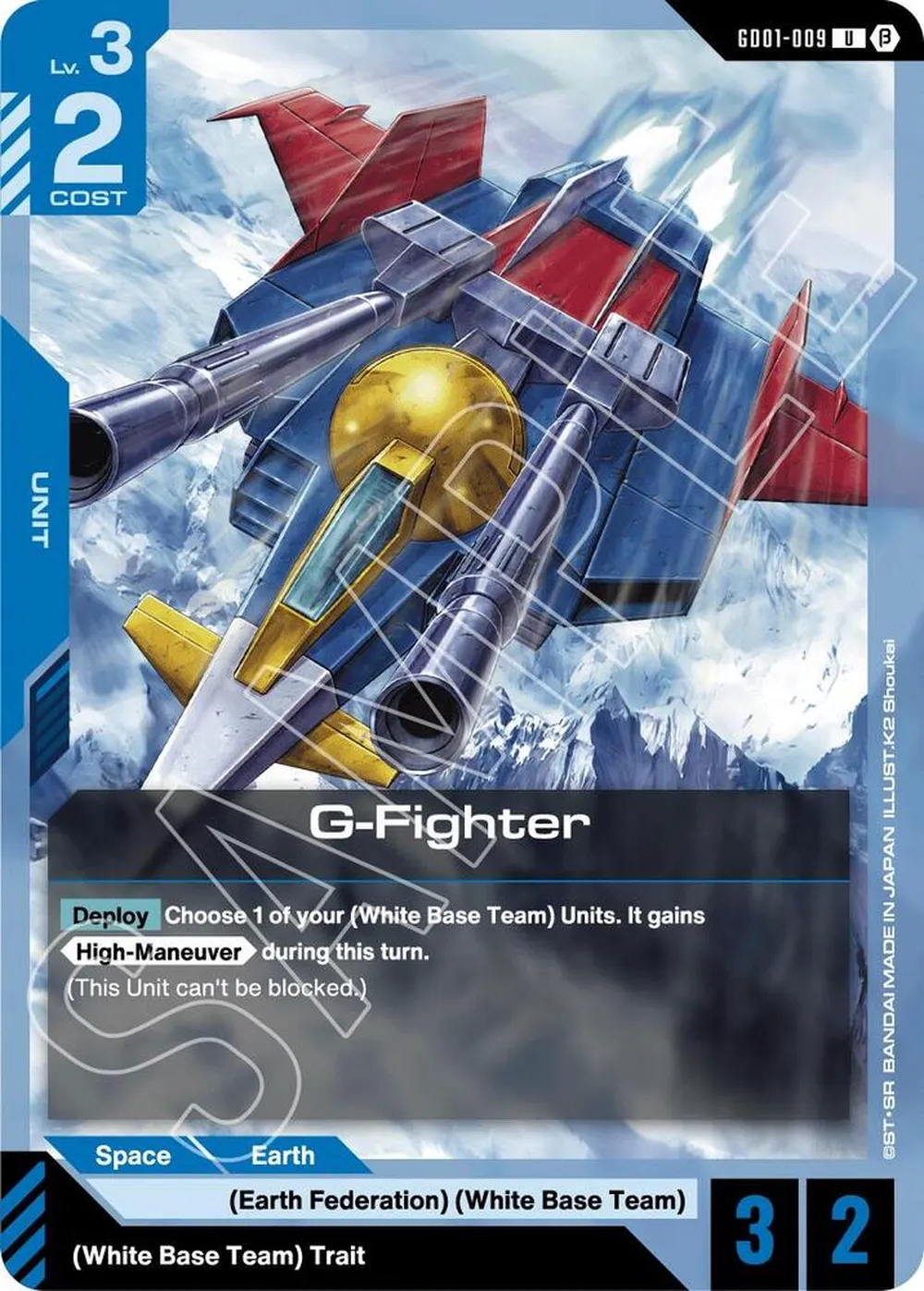2024 G-Fighter #GD01-009