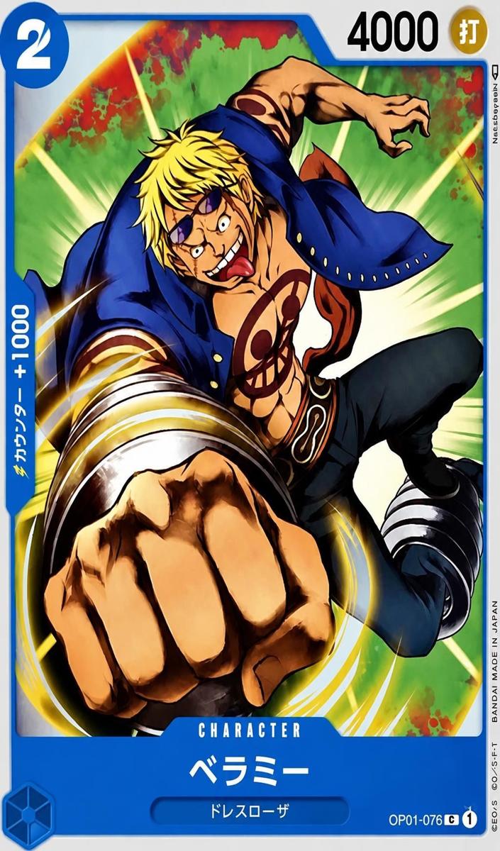 2022 One Piece Japanese Romance Dawn Bellamy #OP01-076 card