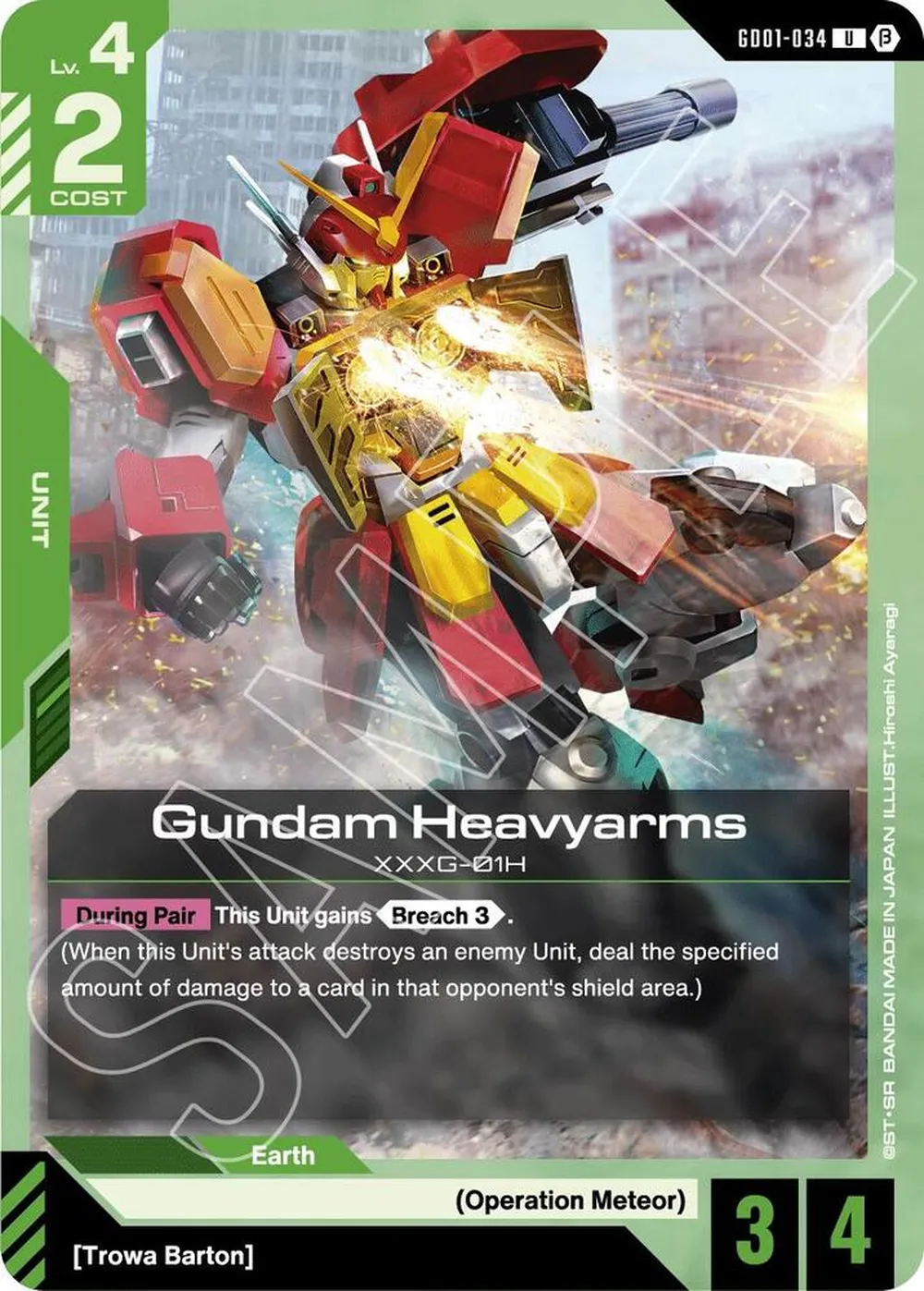 2024 Gundam Heavyarms #GD01-034