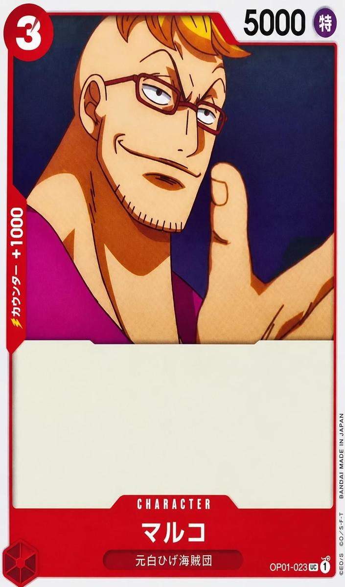 2022 Marco #OP01-023