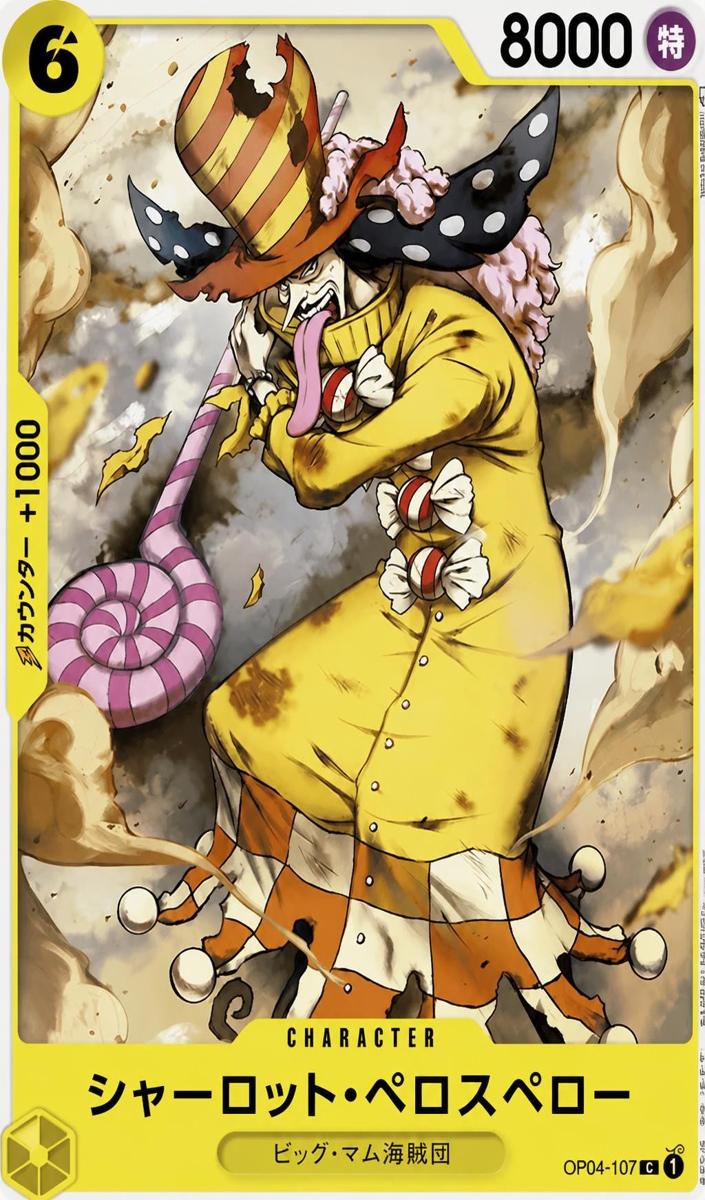 2023 One Piece Japanese Kingdoms of Intrigue Charlotte Perospero #OP04-107 card