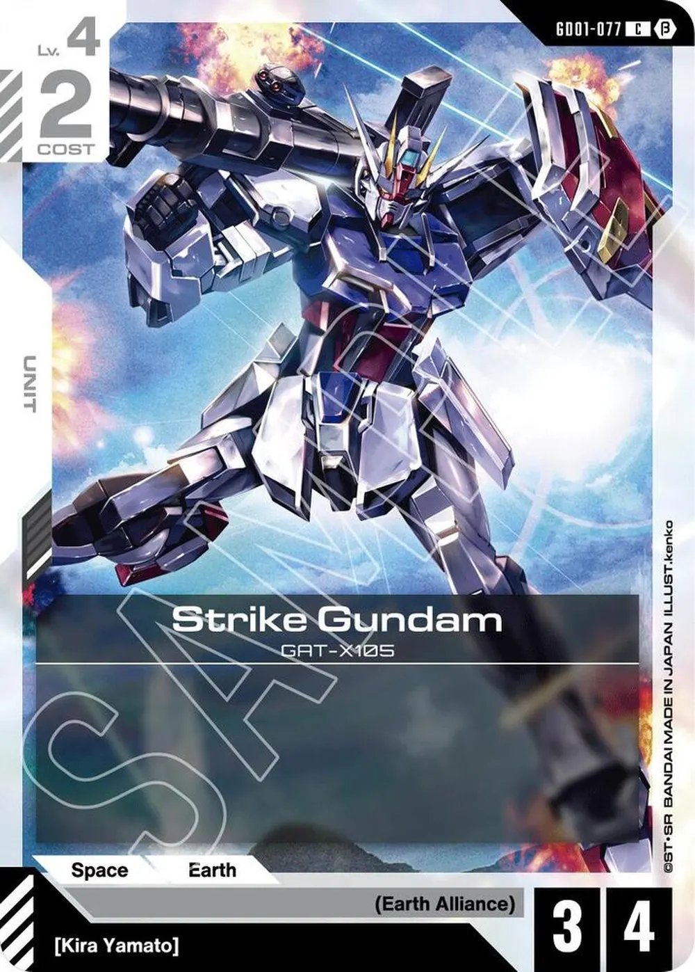 2024 Strike Gundam #GD01-077