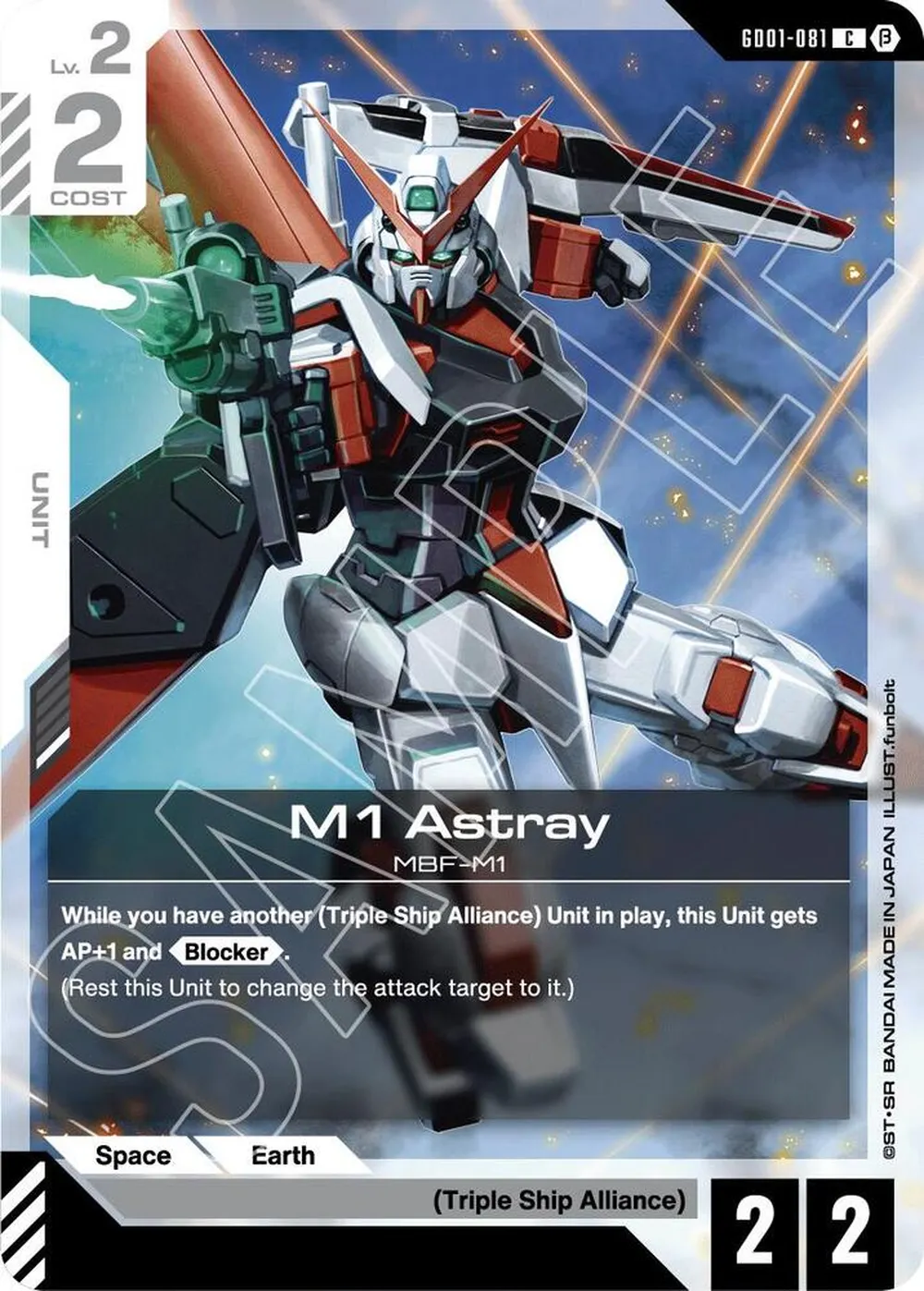 2024 M1 Astray #GD01-081