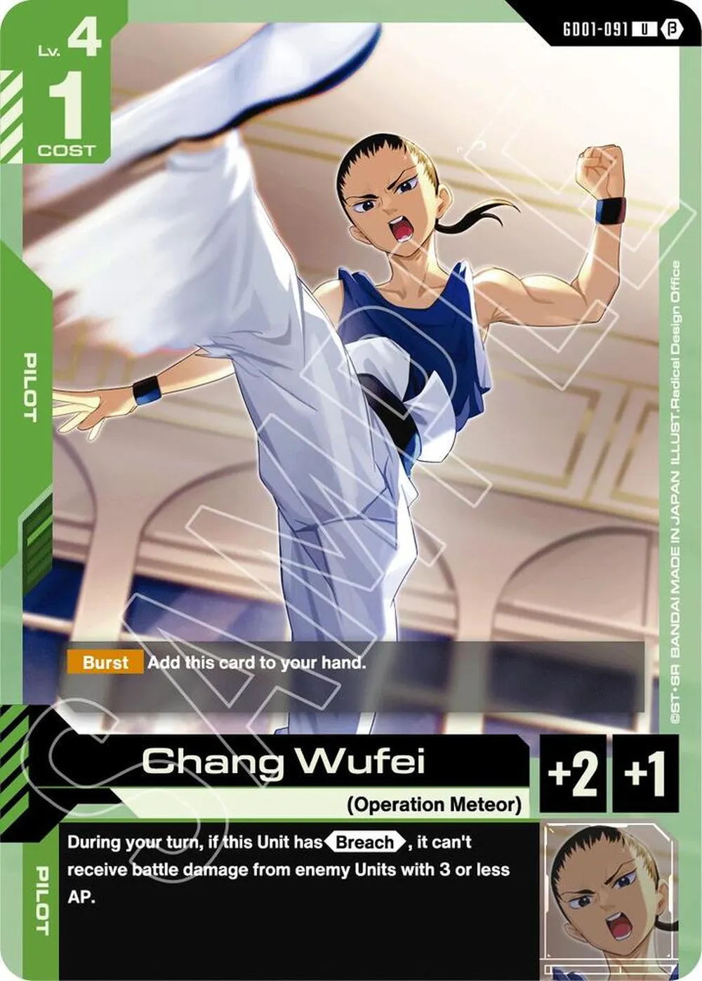 2024 Chang Wufei #GD01-091