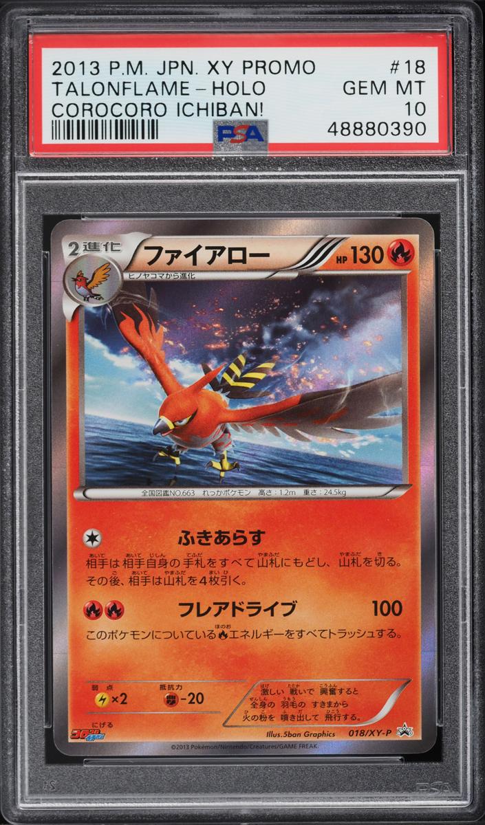 2014 Talonflame #18