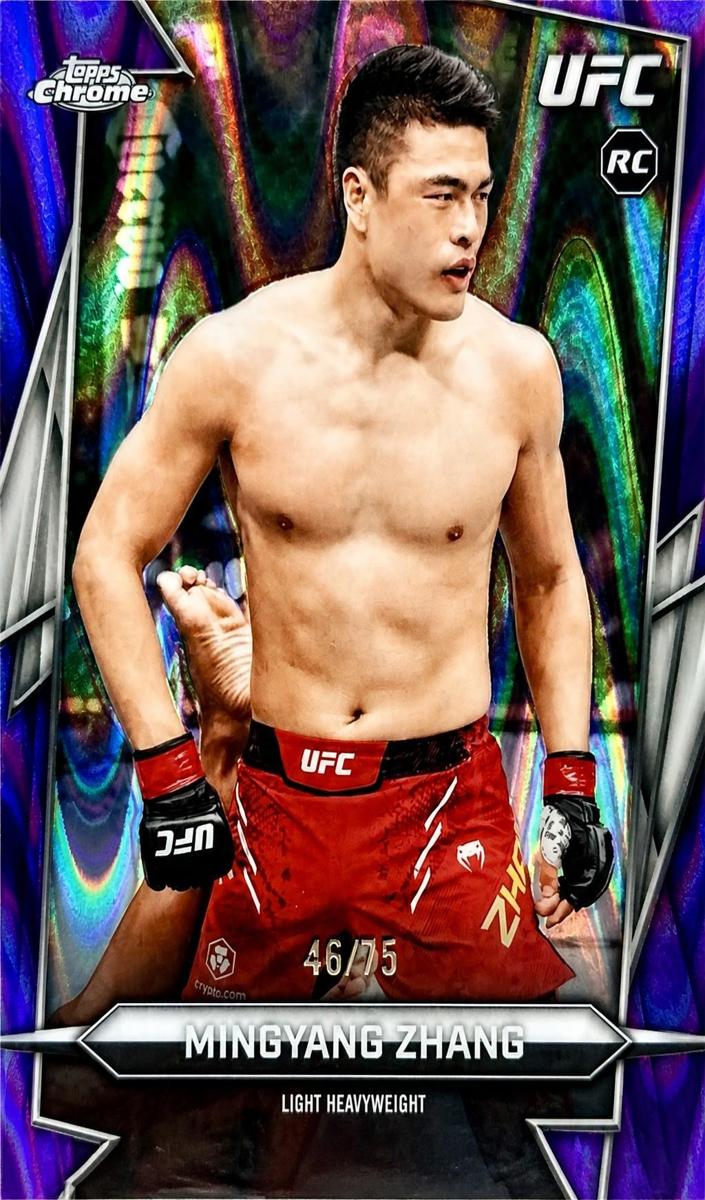 2026 Mingyang Zhang [Purple RayWave Refractor] #177
