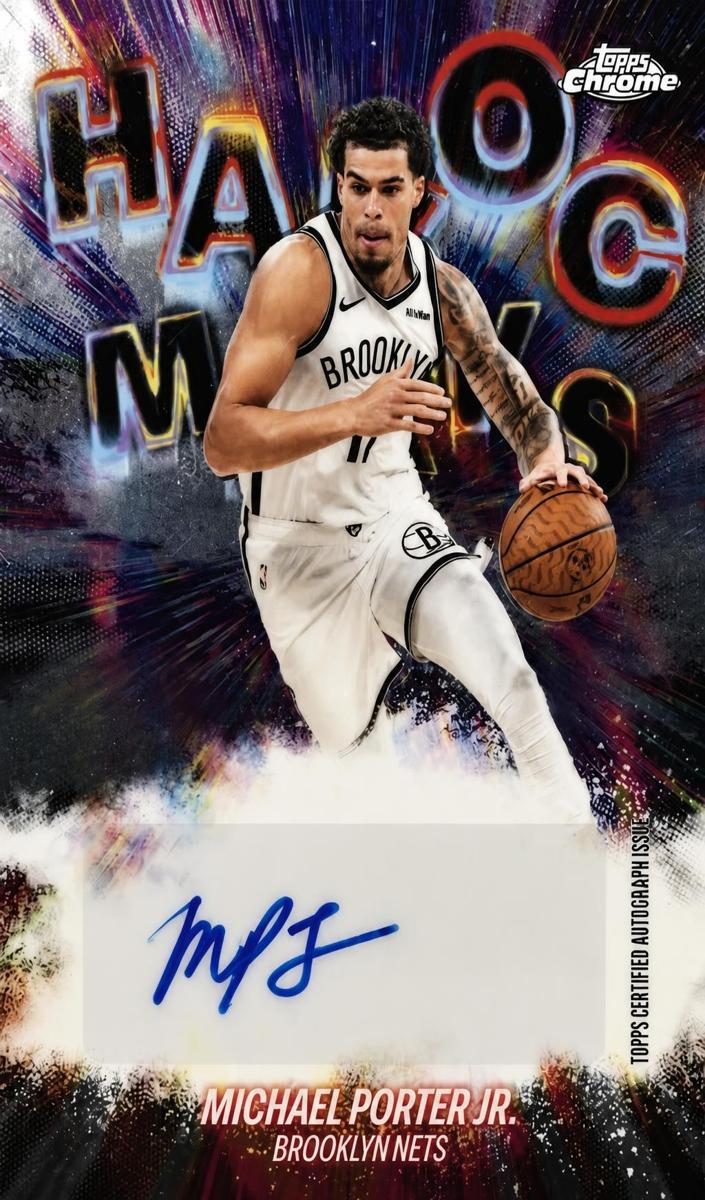 2025 Michael Porter Jr. #HM-MPJ