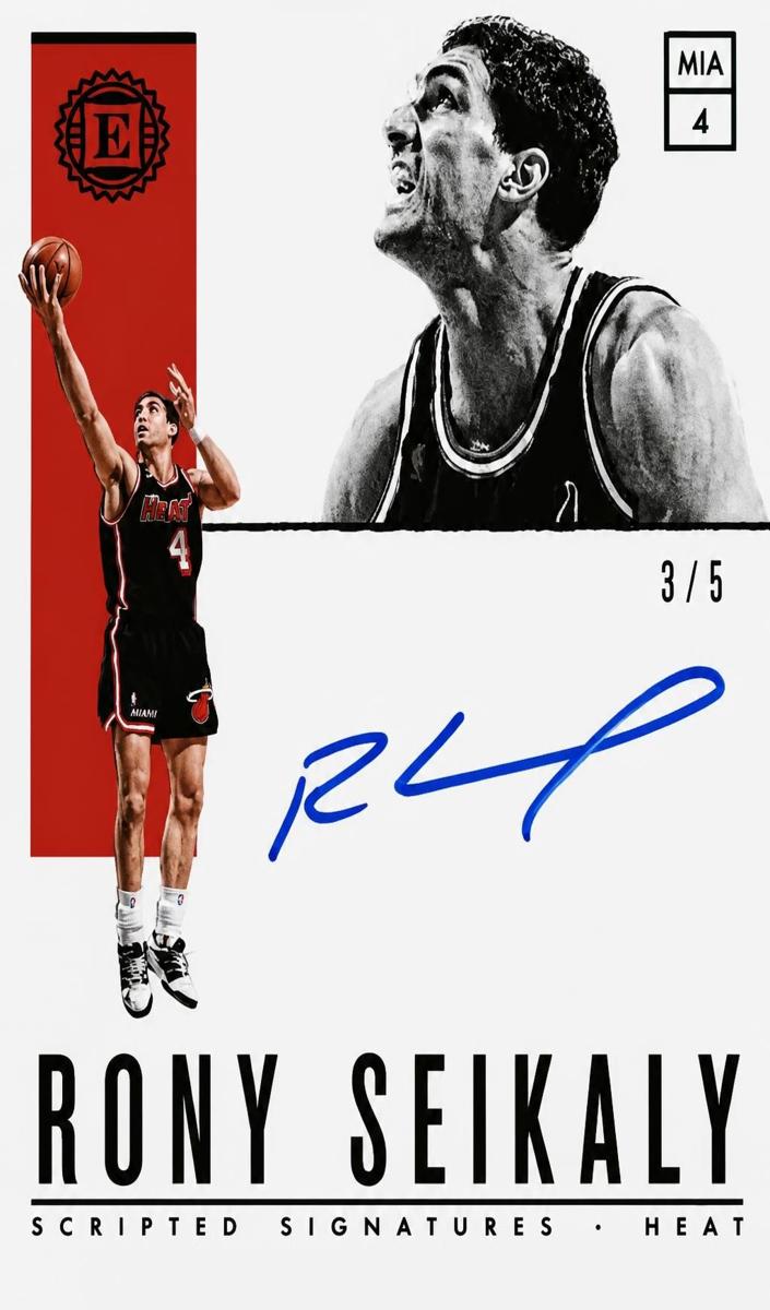 2018 Rony Seikaly [Green] #SC-RSK