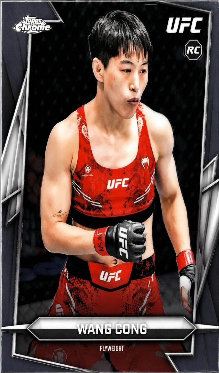 2026 Wang Cong #13