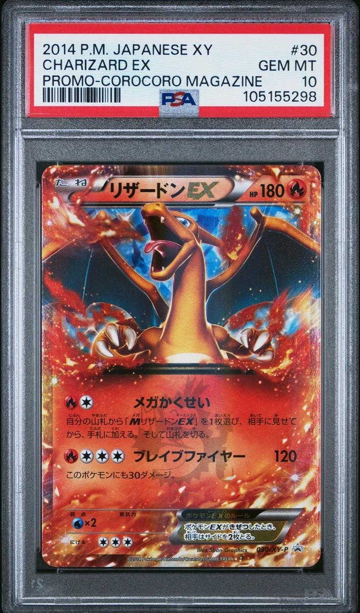 2014 Charizard EX #30