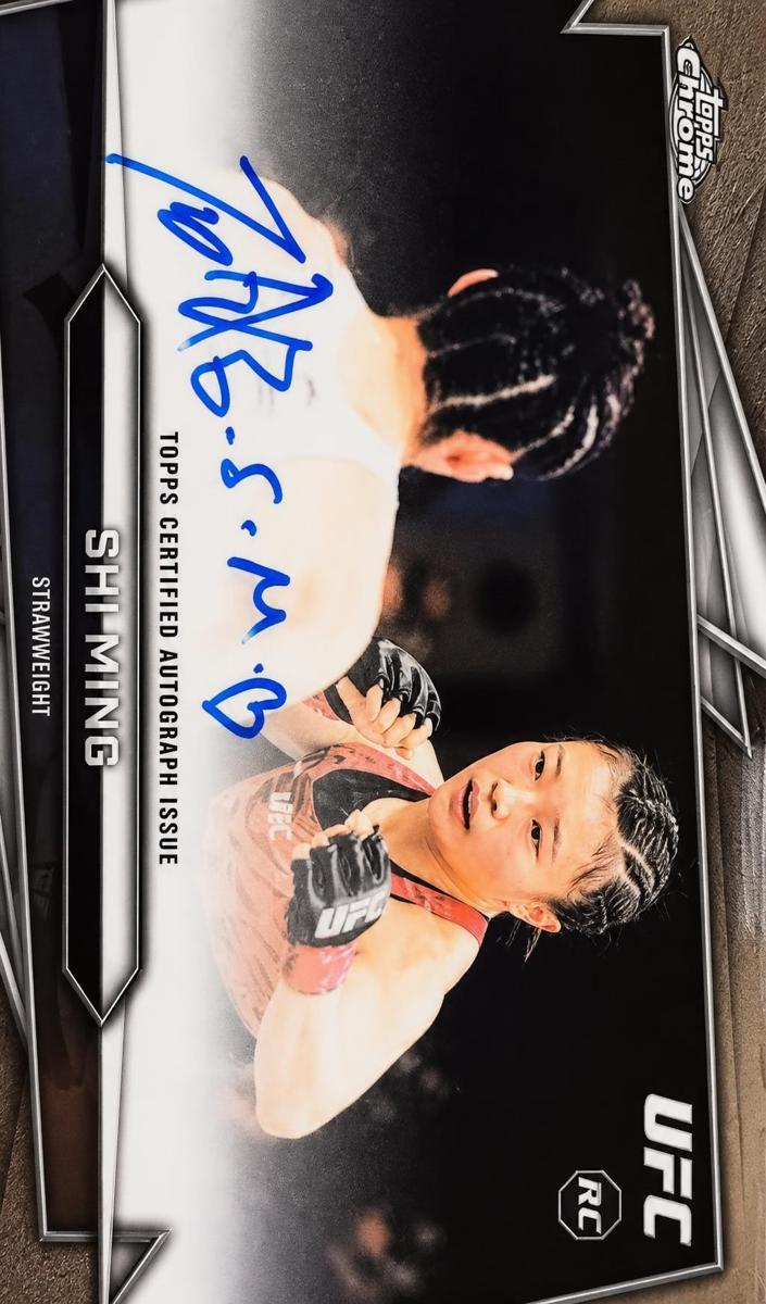 2026 Shi Ming [Refractor] #BAV-MS