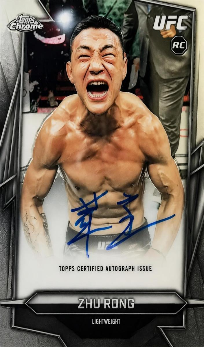 2026 Topps Chrome UFC Autograph Zhu Rong #BAV-RU card