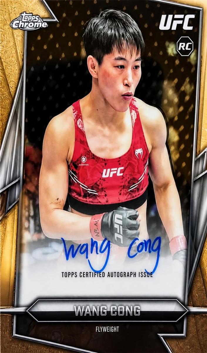 2026 Wang Cong #BAV-WC