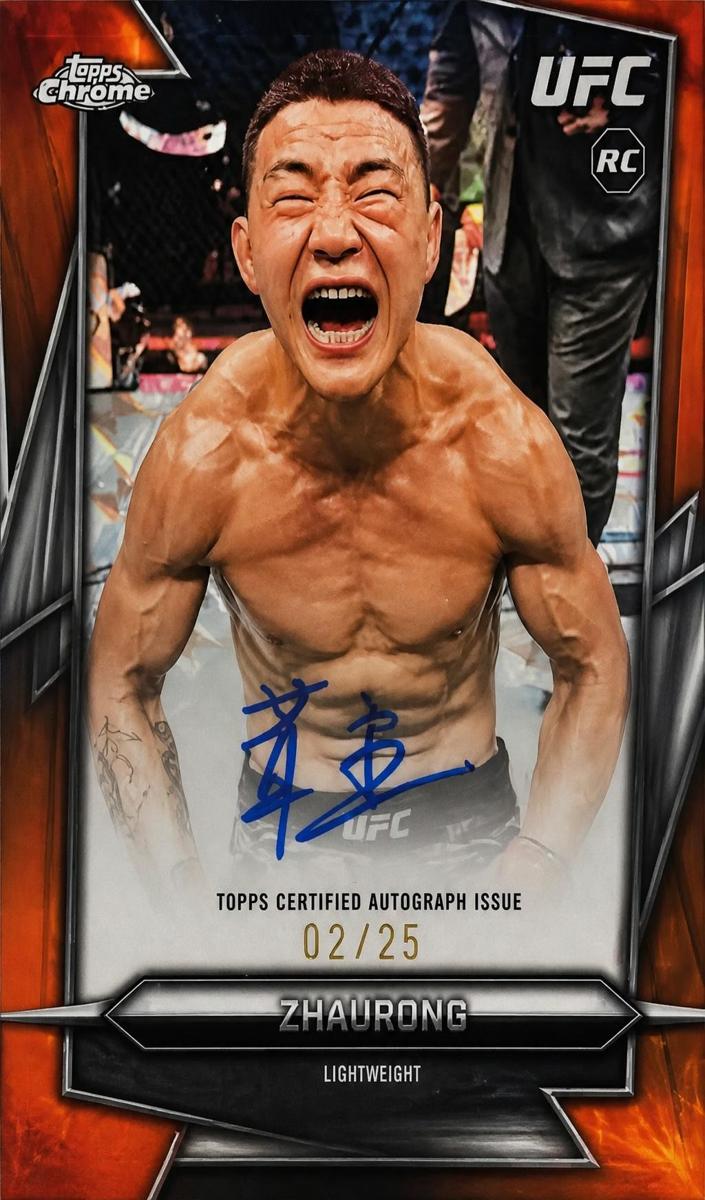 2026 Zhu Rong [Orange Geometric Refractor] #BAV-RU