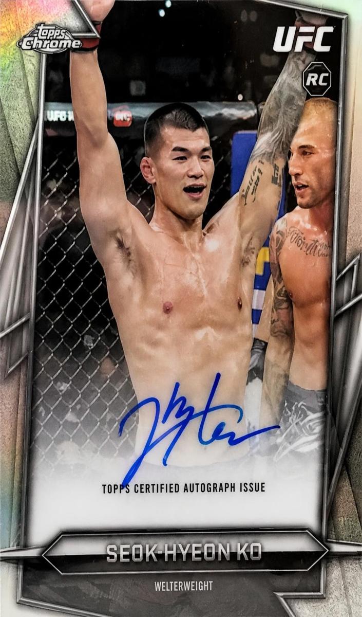 2026 Seok Hyeon Ko [Gold Geometric Refractor] #BAV-SK