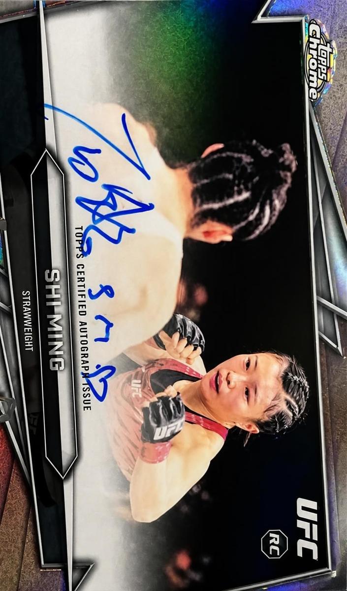 2026 Shi Ming [Refractor] #BAV-MS