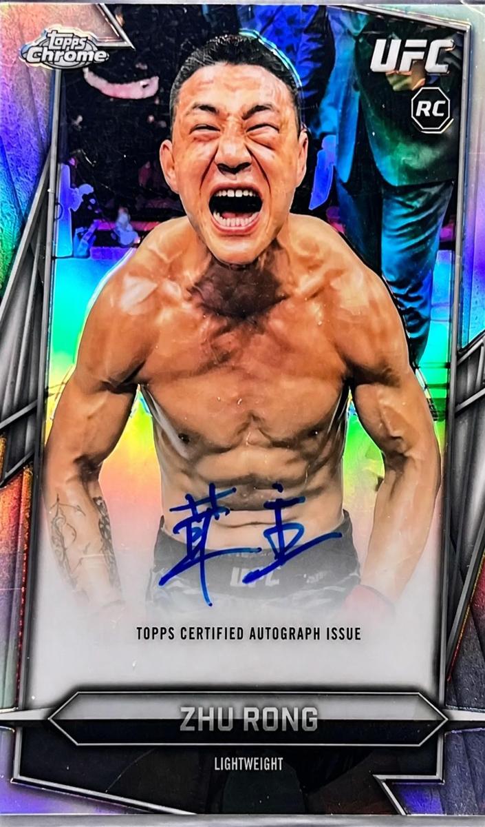 2026 Zhu Rong [Refractor] #BAV-RU