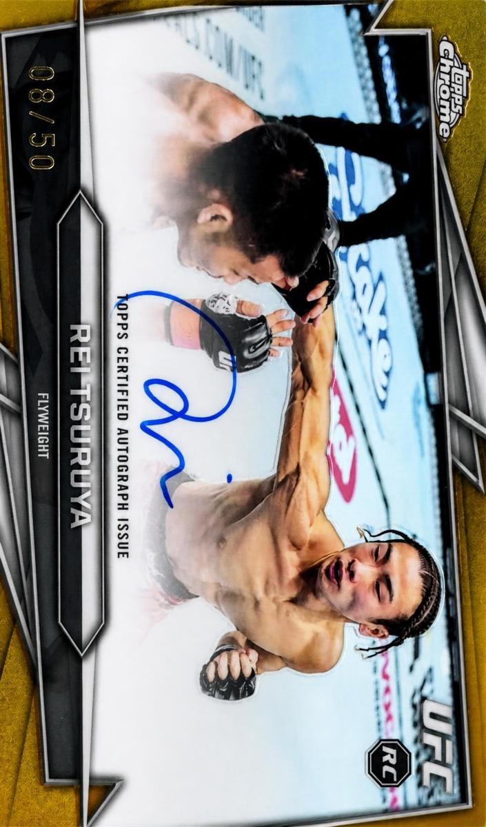 2026 Rei Tsuruya [Gold Refractor] #BAV-RT