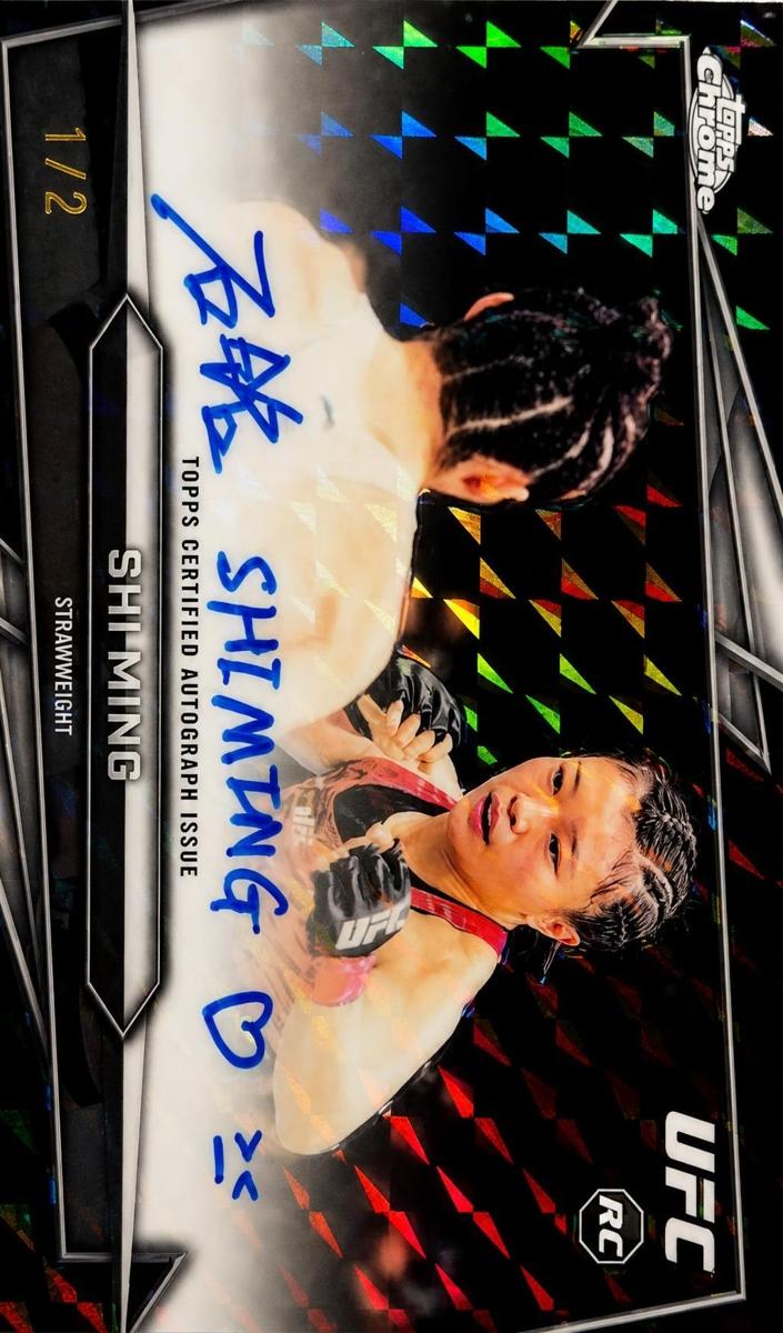 2026 Shi Ming [Black Geometric Refractor] #BAV-MS