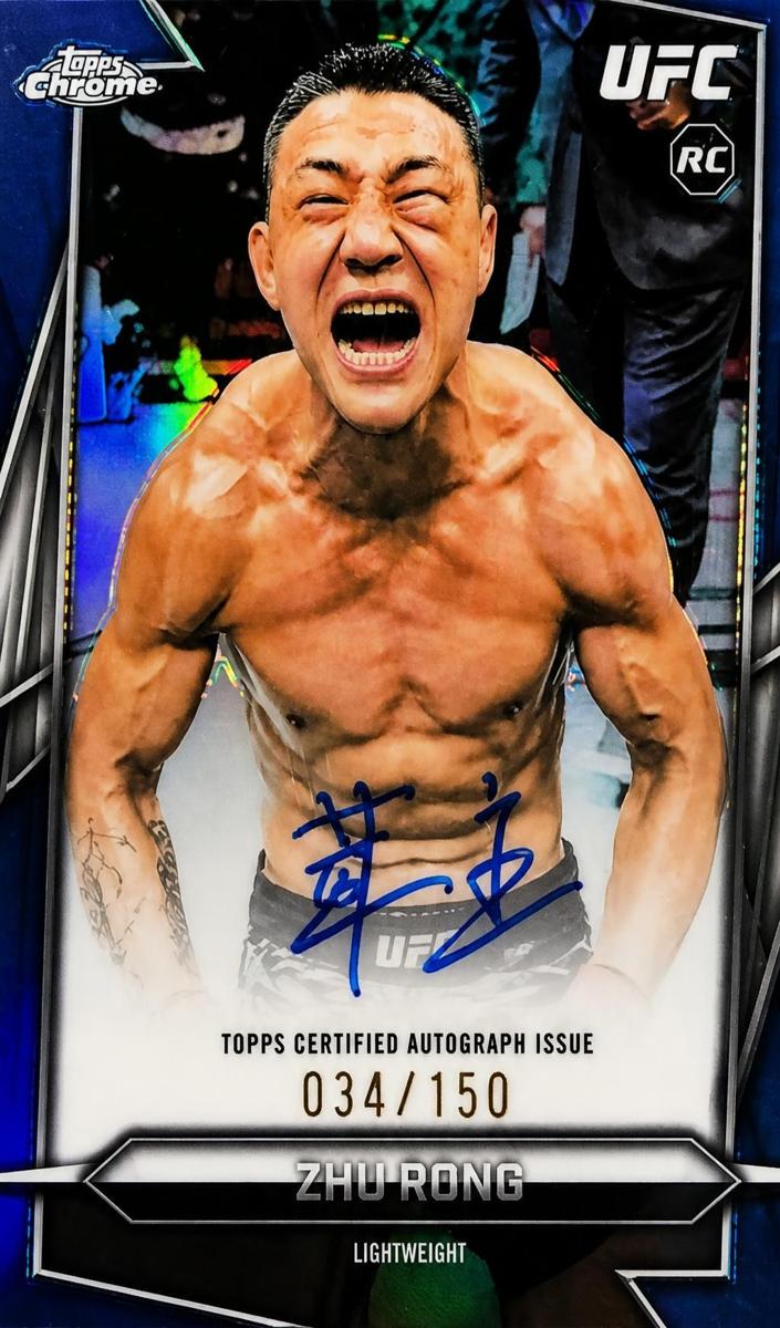2026 Zhu Rong [Blue Refractor] #BAV-RU
