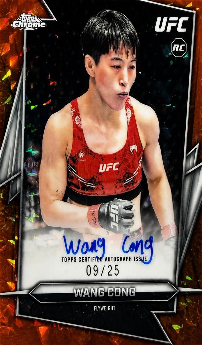 2026 Wang Cong [Orange Refractor] #BAV-WC