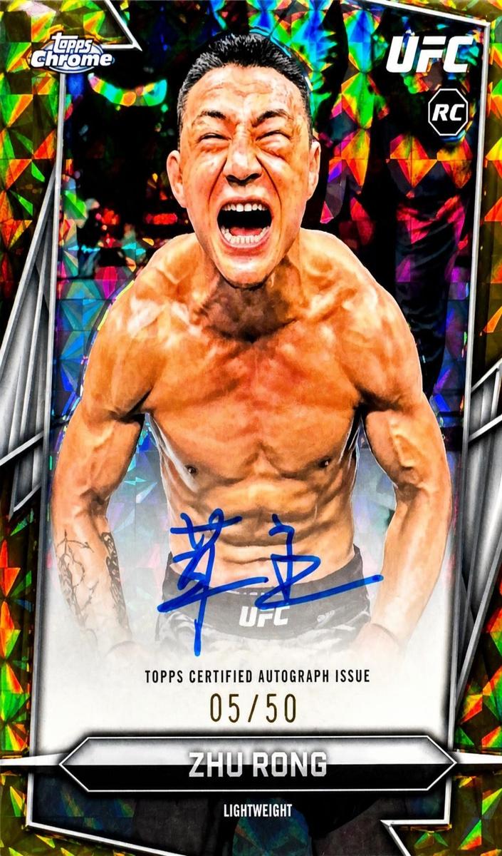 2026 Zhu Rong [Gold Geometric Refractor] #BAV-RU