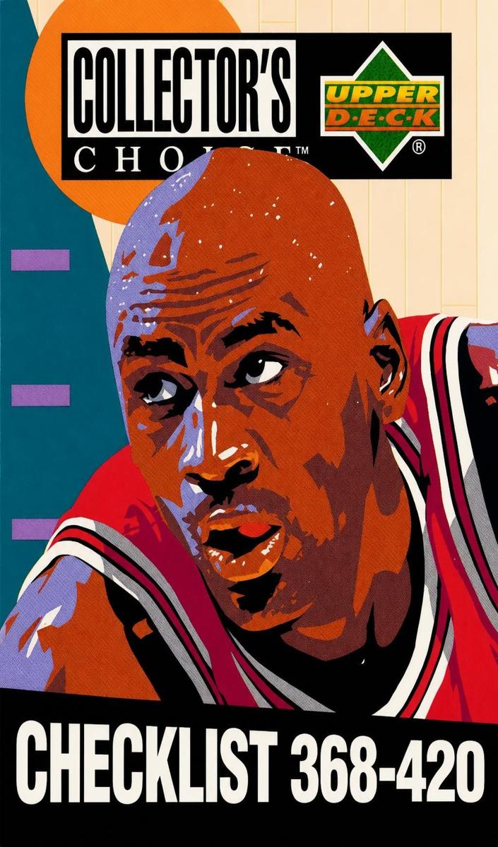 1994 Michael Jordan [Japanese] #420