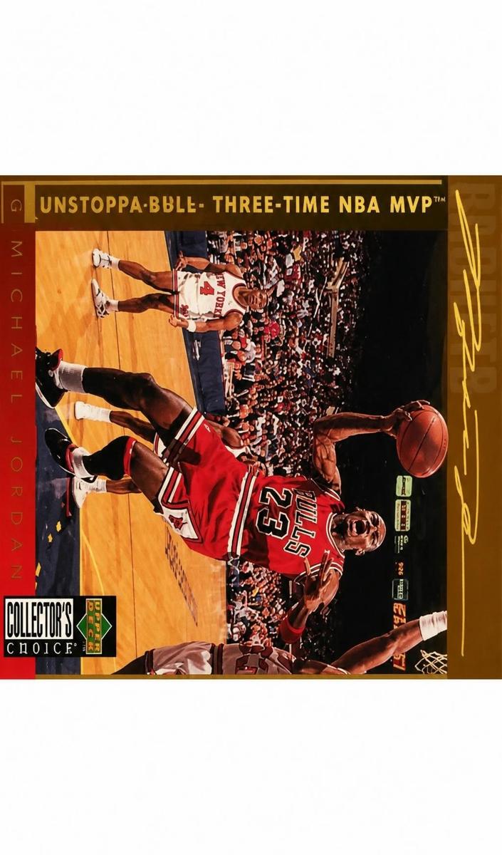 1994 Michael Jordan [German] #214