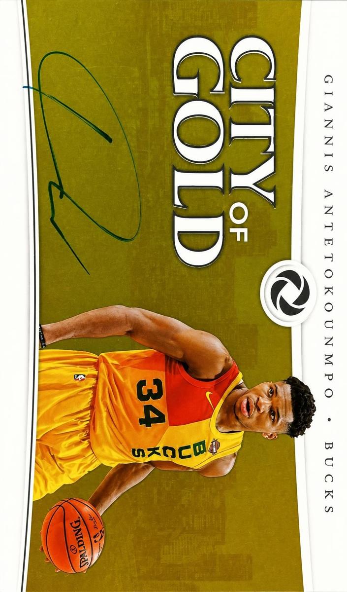 2018 Giannis Antetokounmpo #CG-GAN