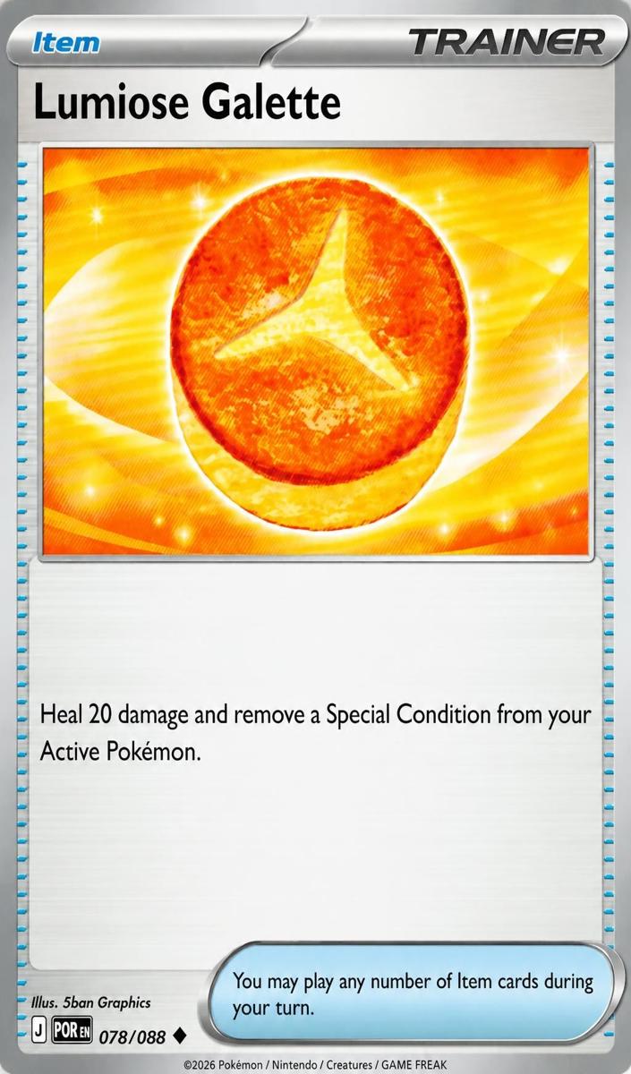 Lumiose Galette 2026 Pokemon Mega Evolution Perfect Order