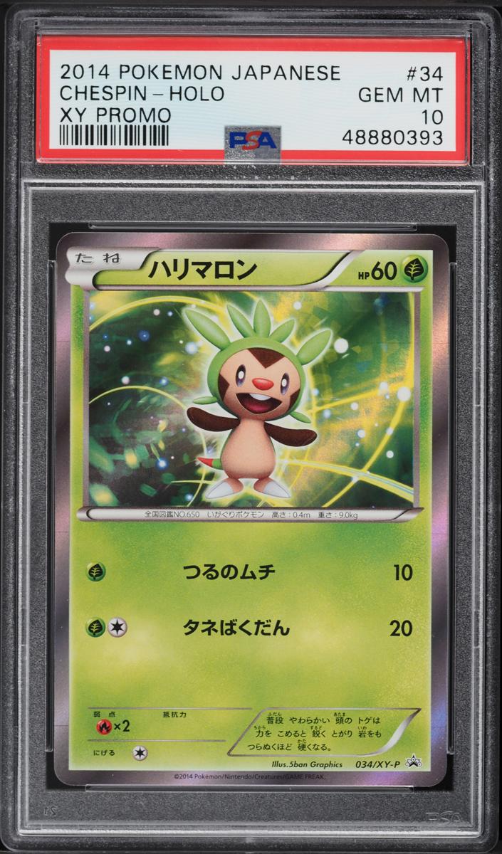 2014 Chespin #34