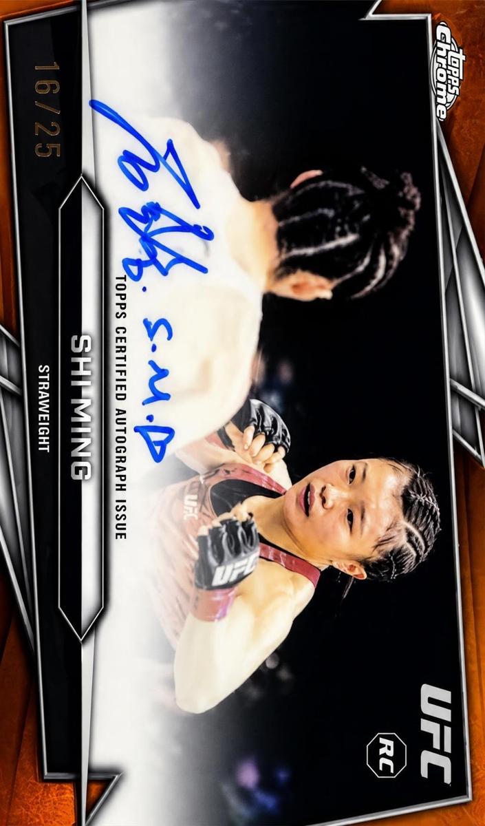 2026 Shi Ming [Orange Refractor] #BAV-MS