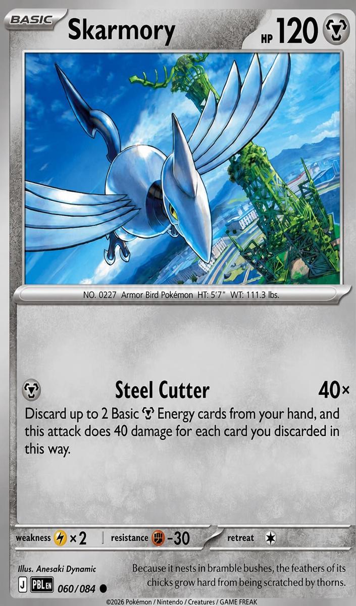 Skarmory 2026 Pokemon Mega Evolution Pitch Black