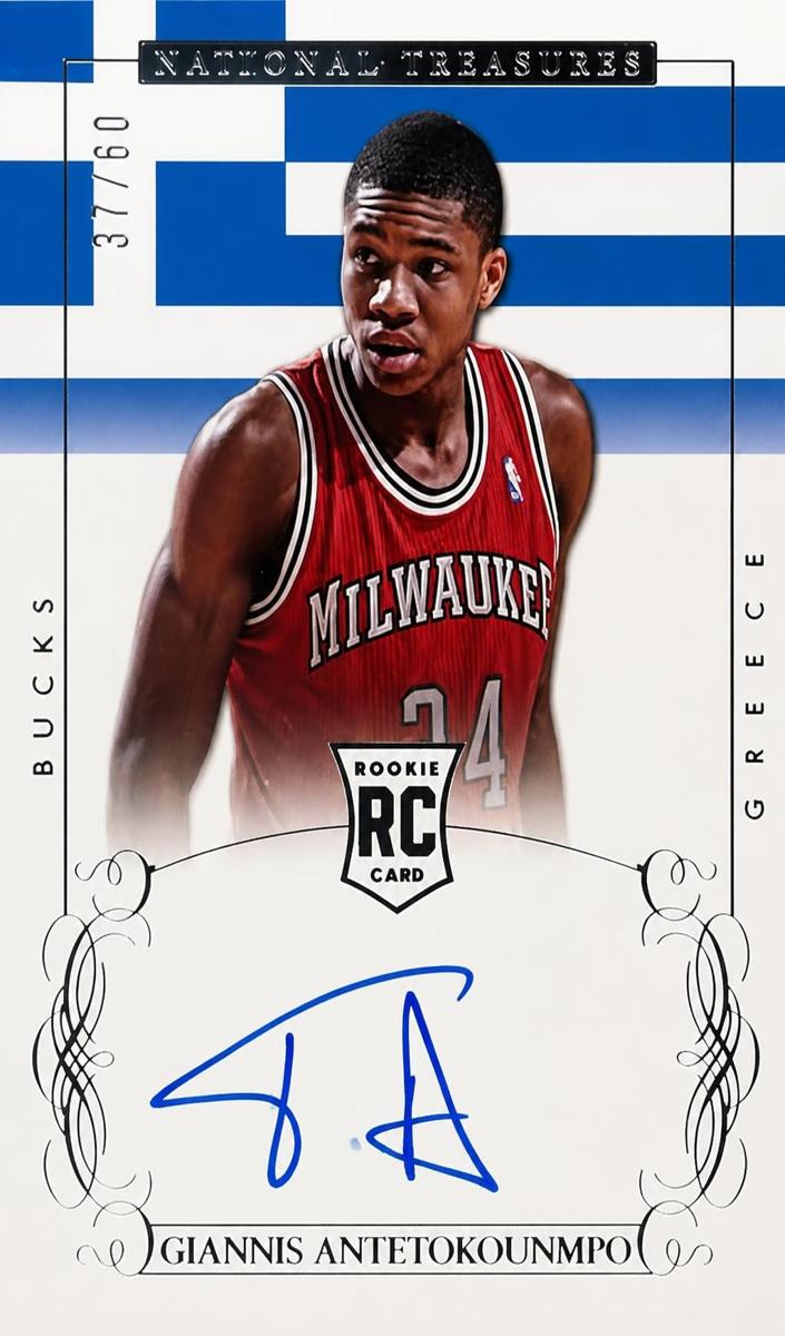 2013 Giannis Antetokounmpo #IT-GA