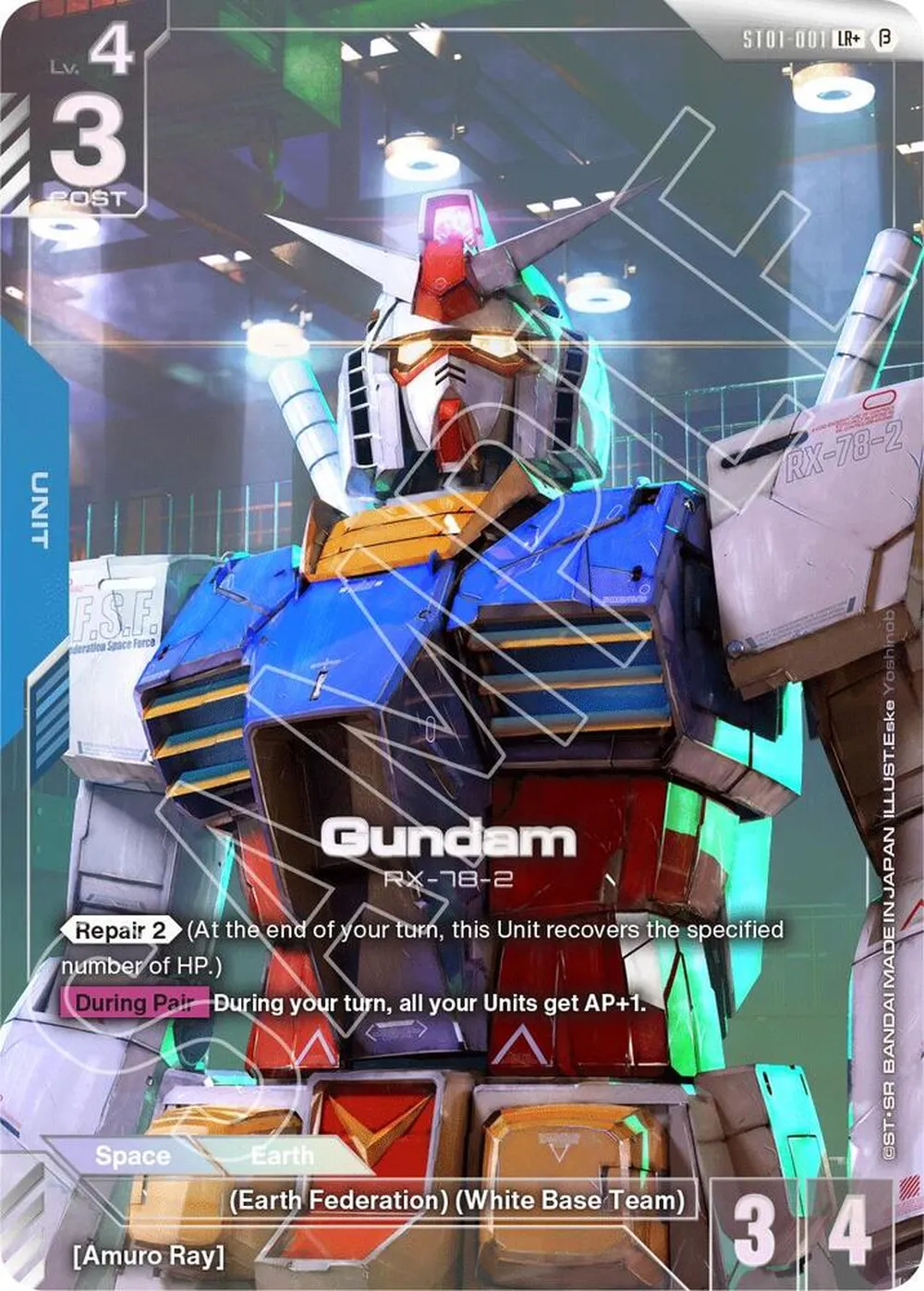 2024 Gundam [Alternate Art Legendary Rare] #ST01-001