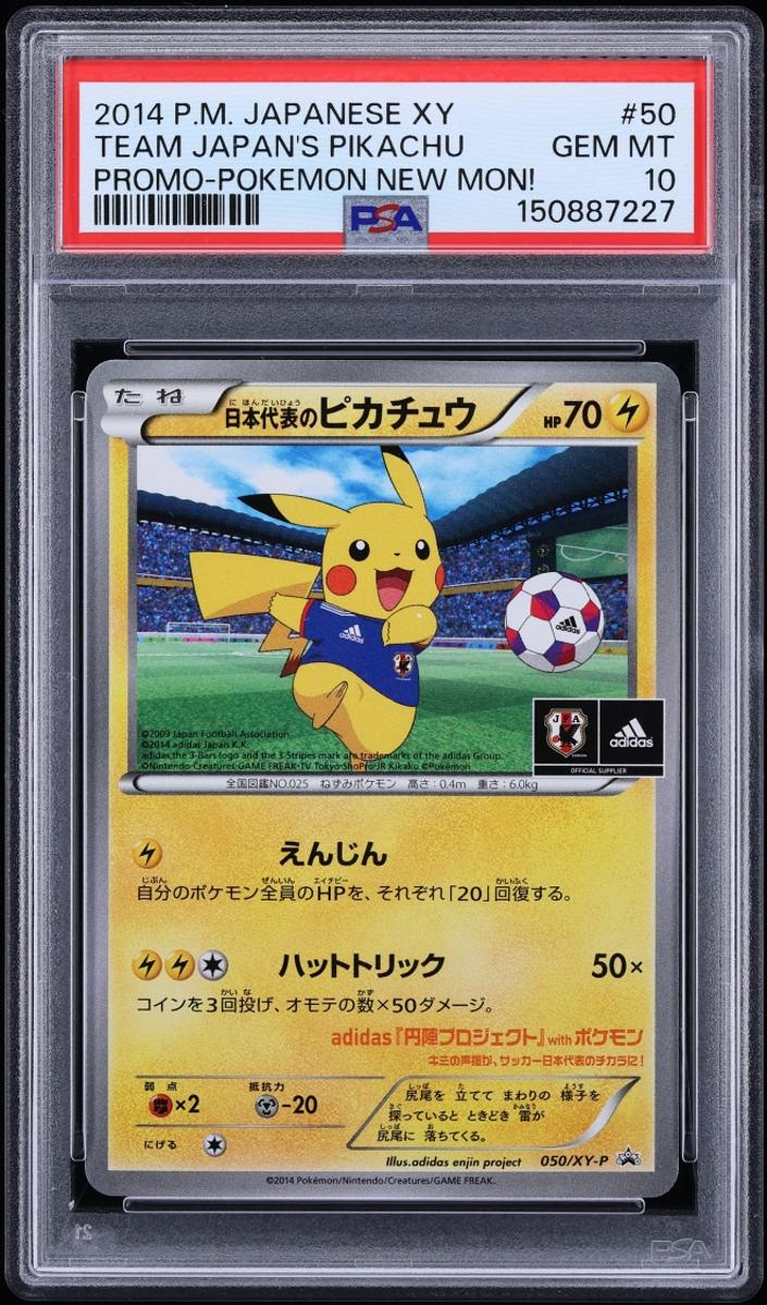 2014 Team Japan's Pikachu #50