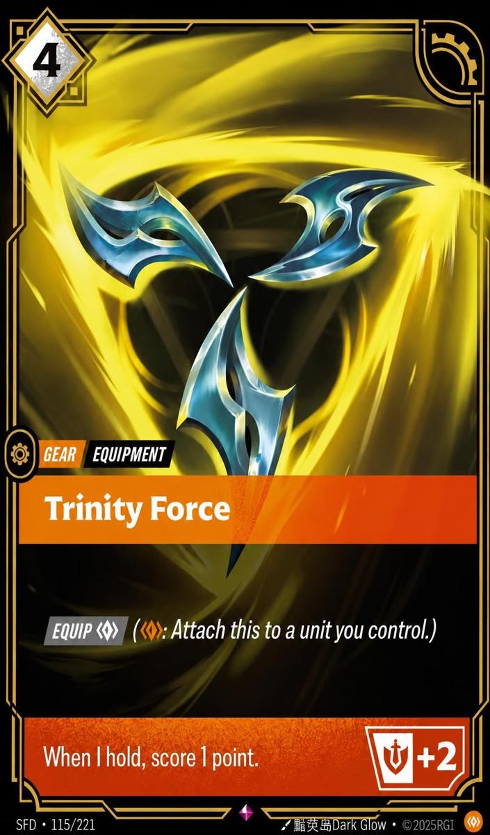 2026 Trinity Force #115