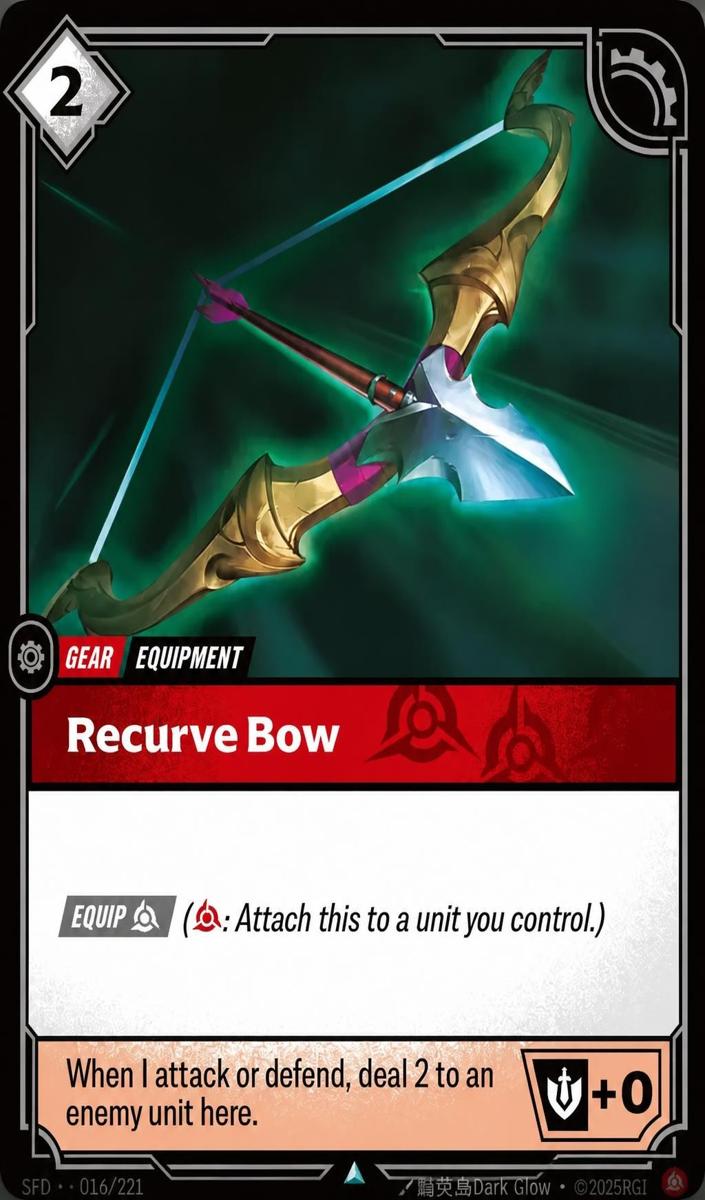 2026 Recurve Bow #16