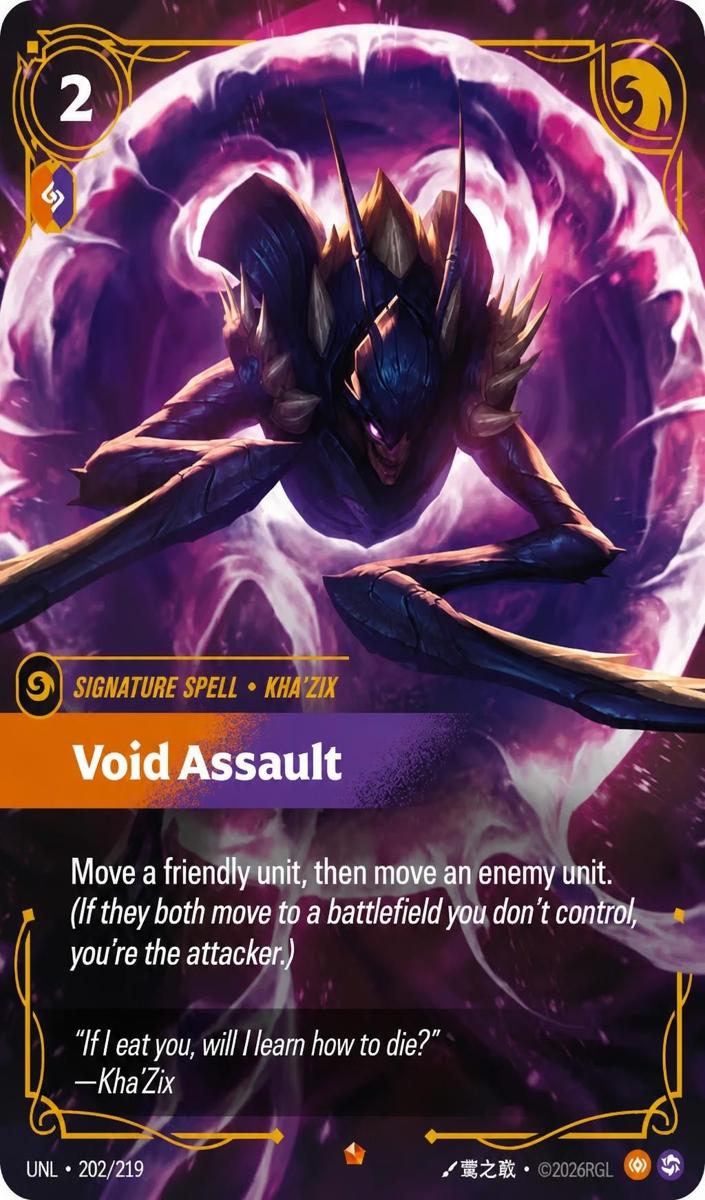 2026 Void Assault #202