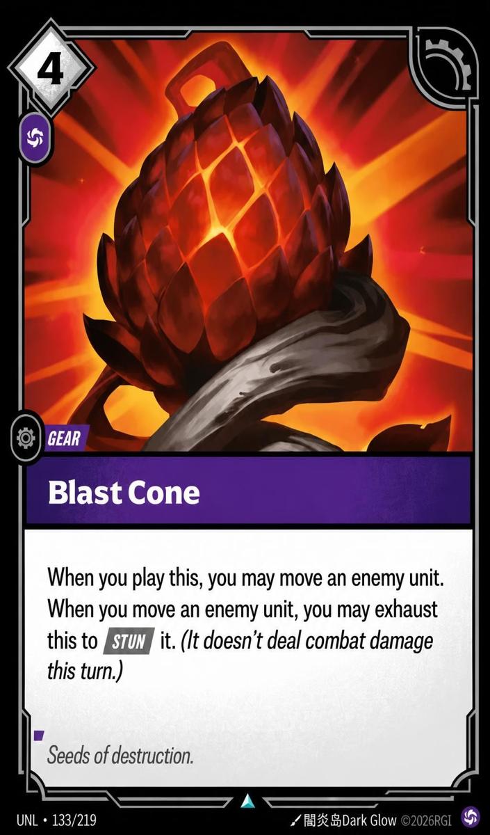 2026 Blast Cone #133